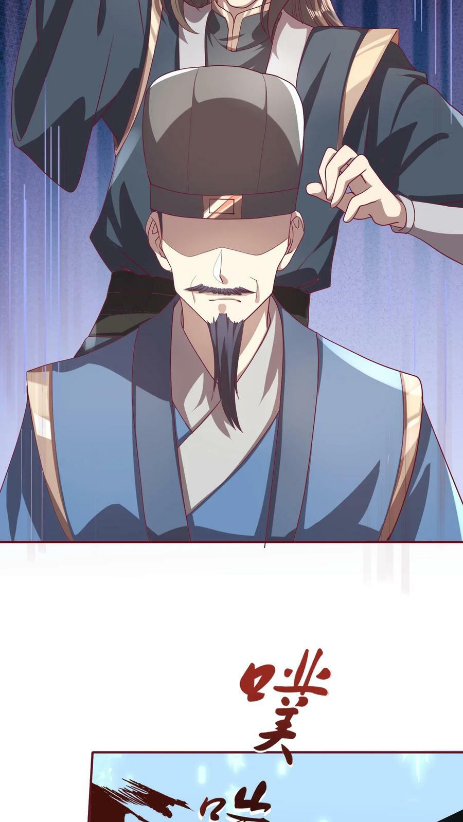 第106话 阵法启动21