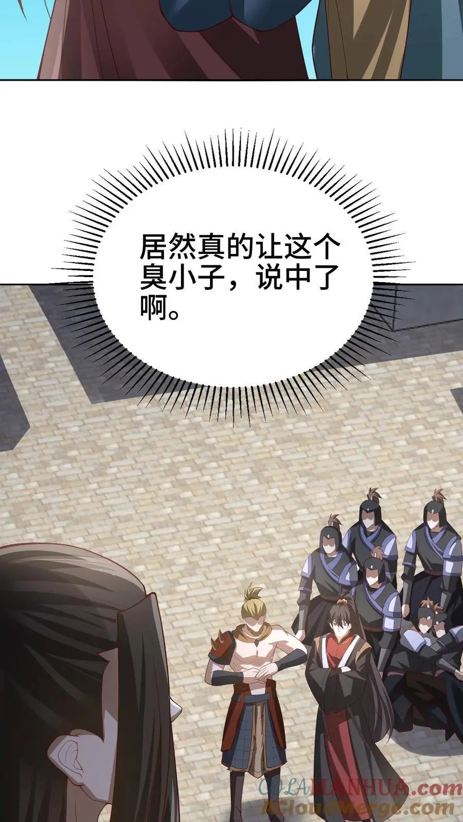 第336话 惜命4