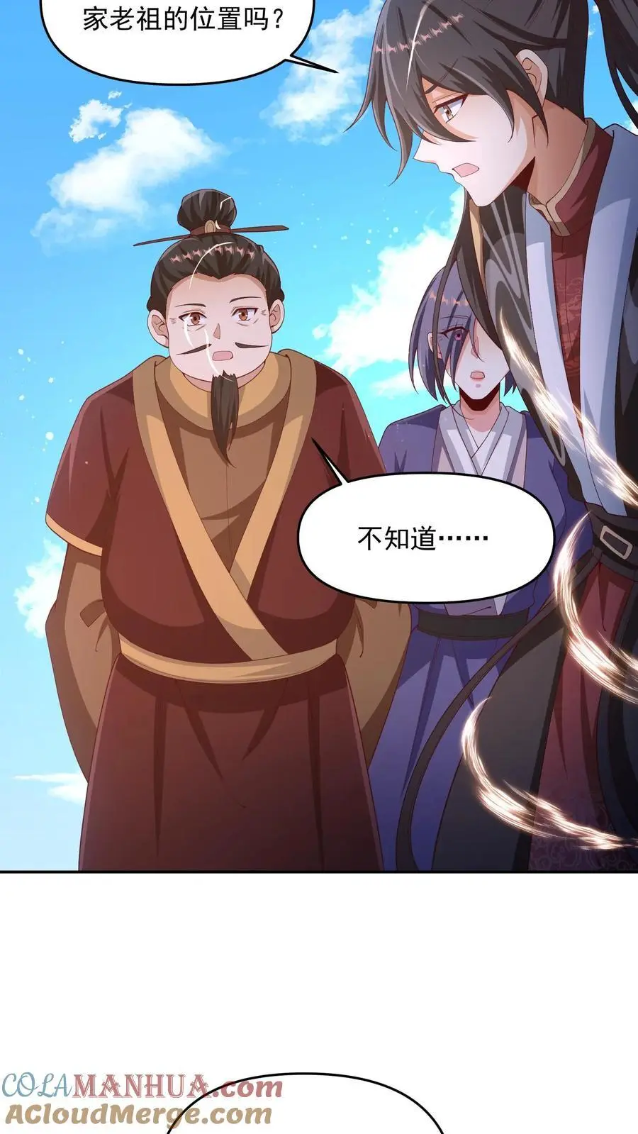 第316话 忠心为主8