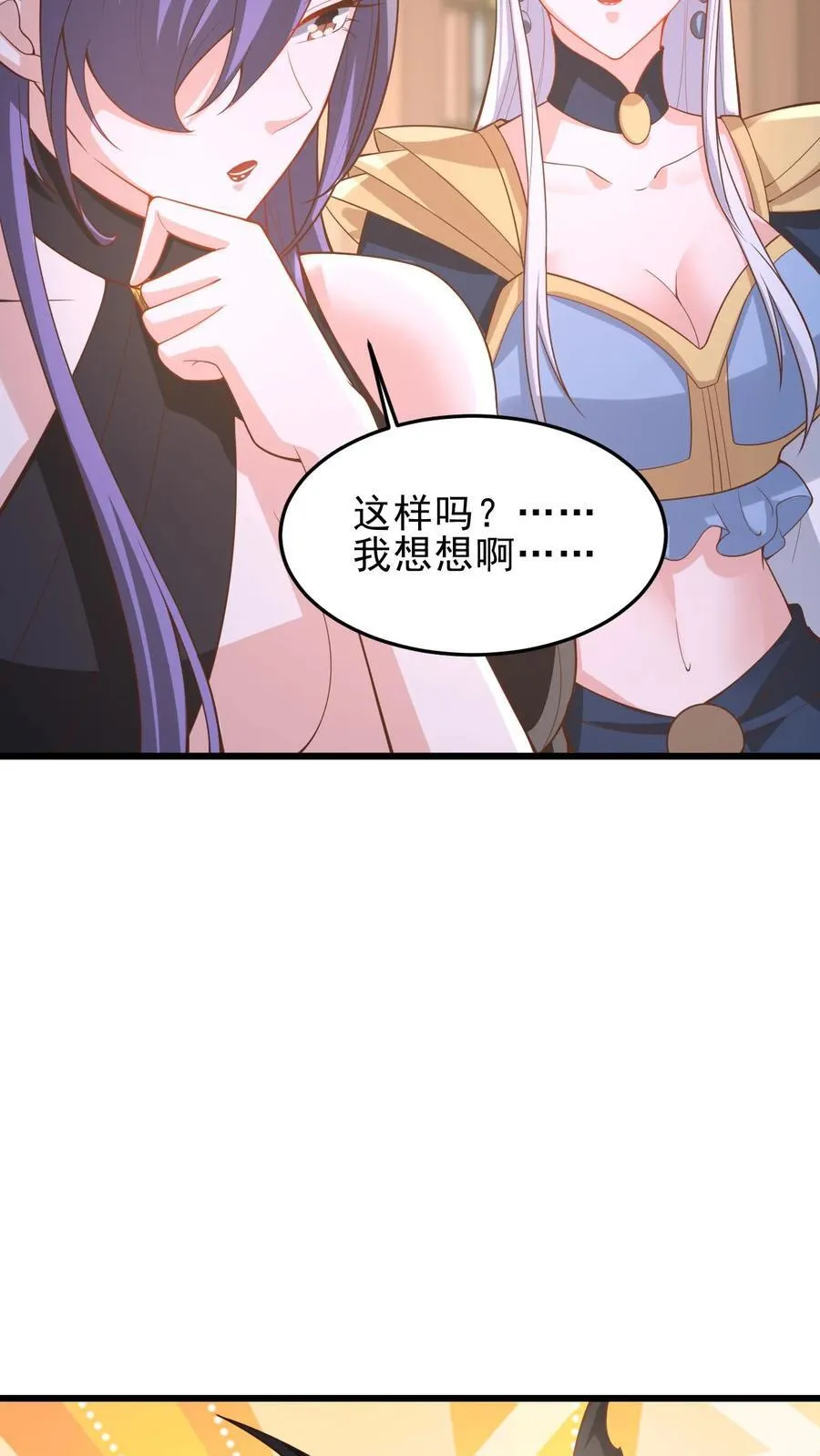 第363话 一起玩21
