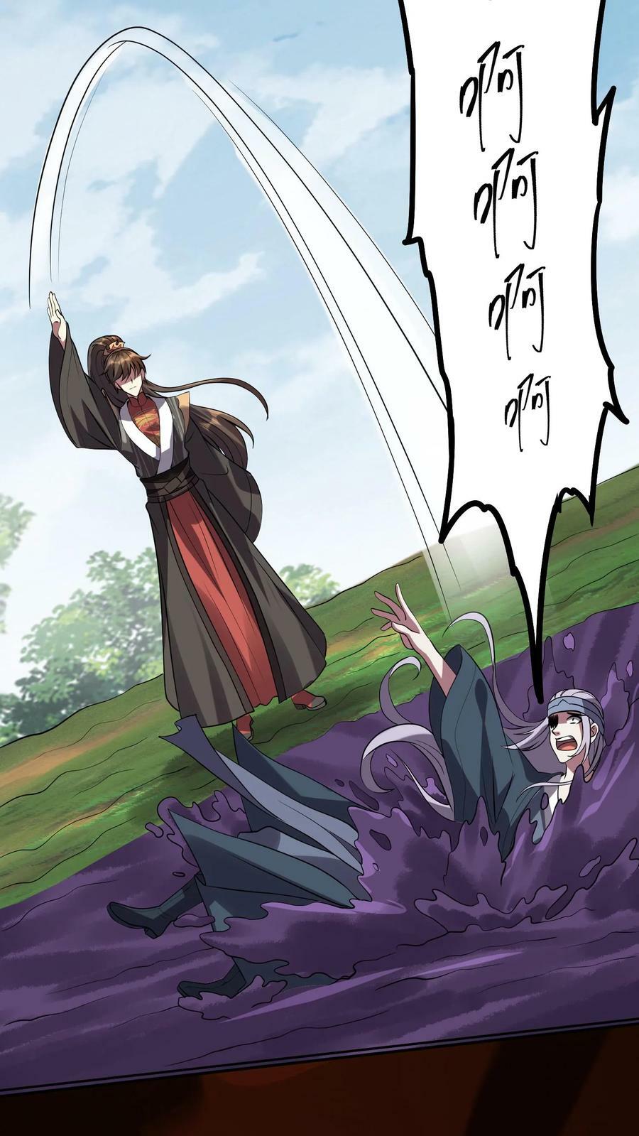 第25话 美白效果不错13