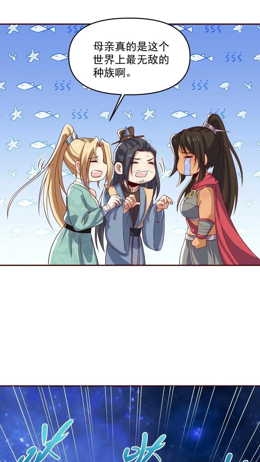 第346话 目标灵能族？15