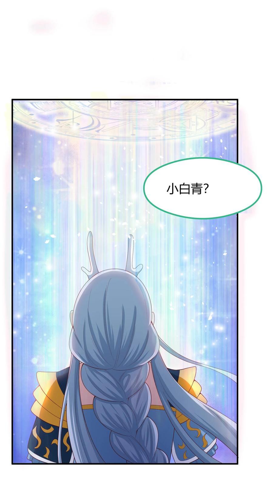 第215话 无法引起共鸣7