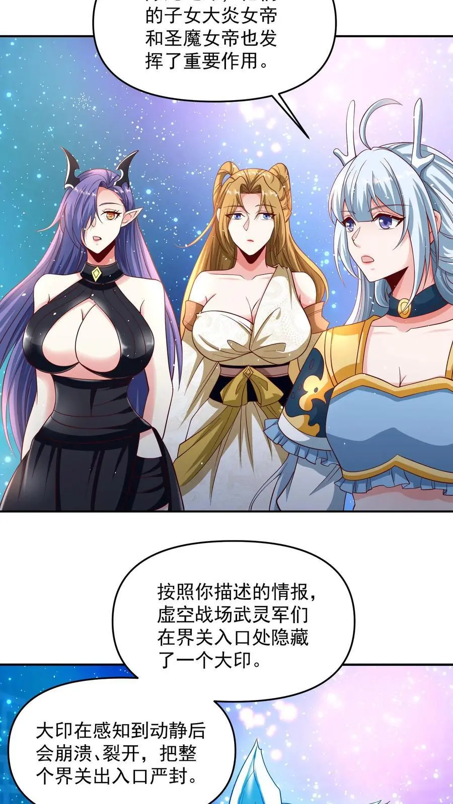 第303话 打破变强3