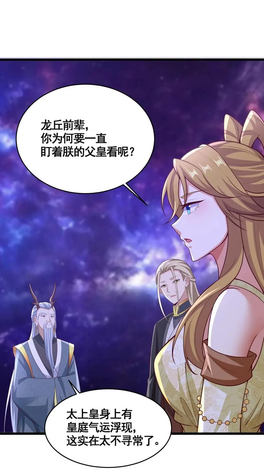 第310话 颜色等级1