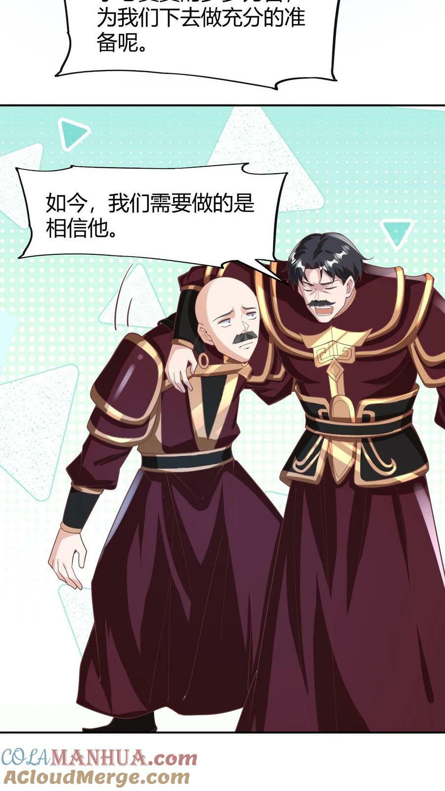 第173话 度日如年20