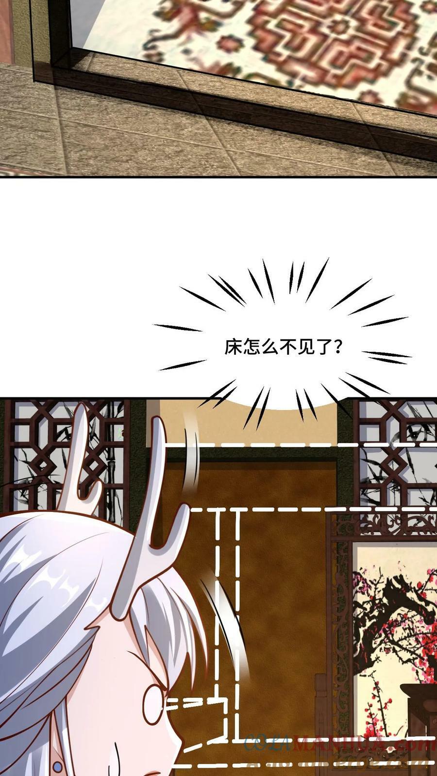 第172话 我帮你舔舔2