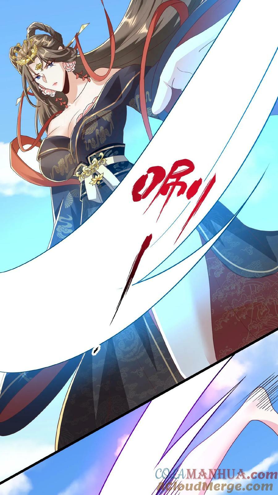 第79话 温泉捉奸24