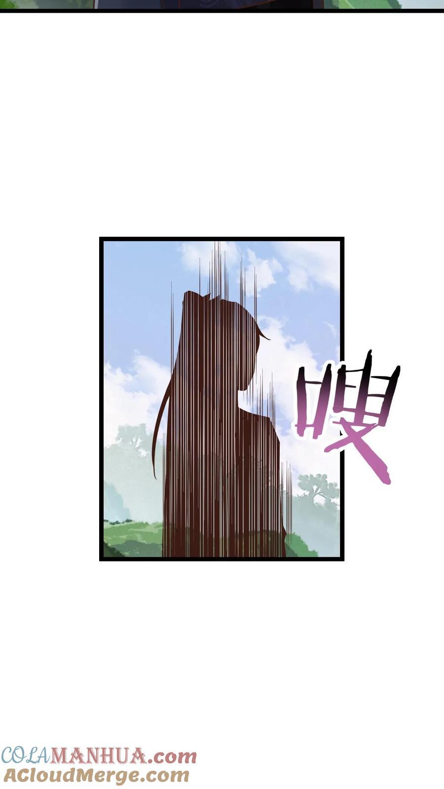 第197话 活的憋屈18