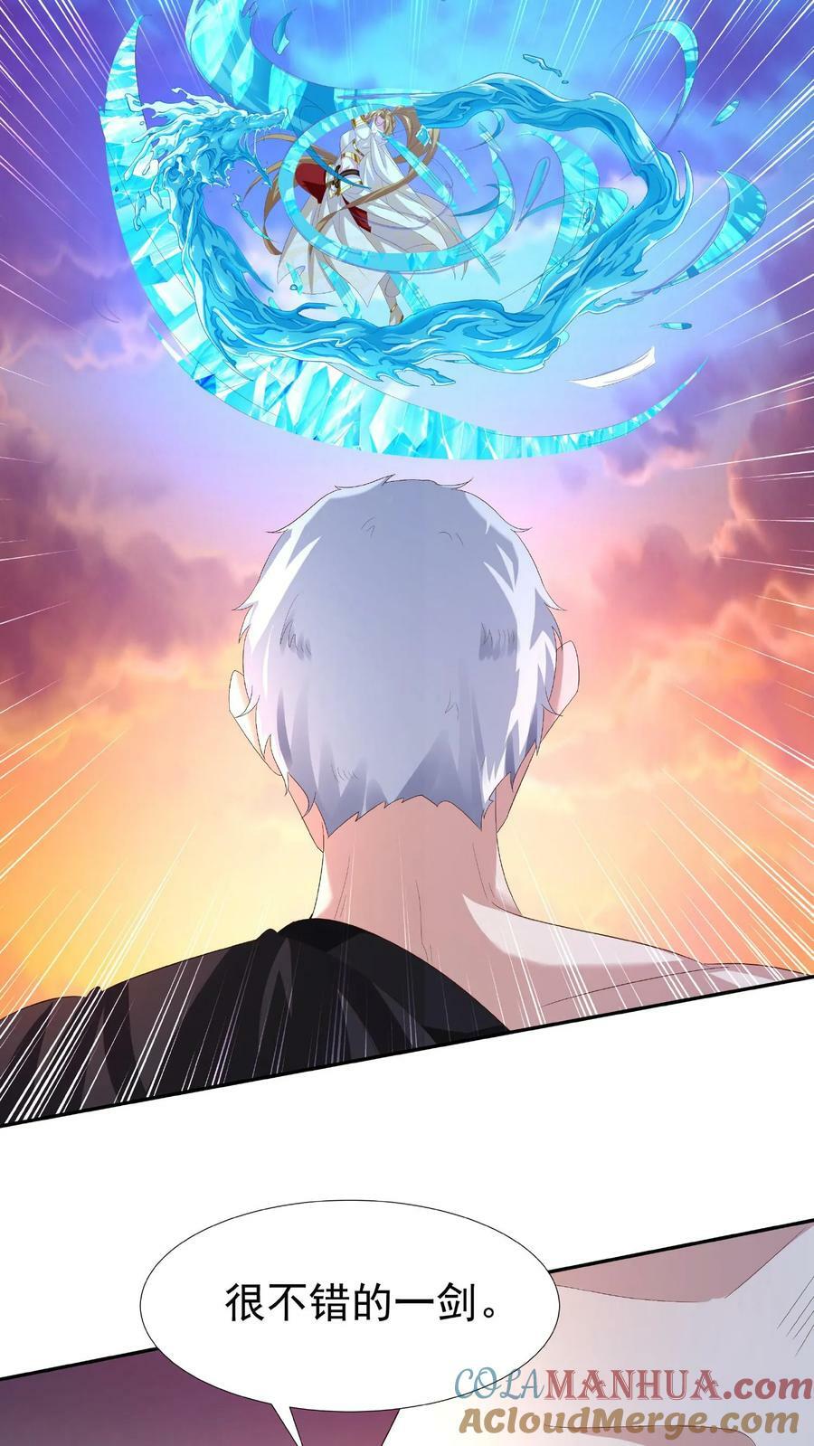 第125话 绝不后退22