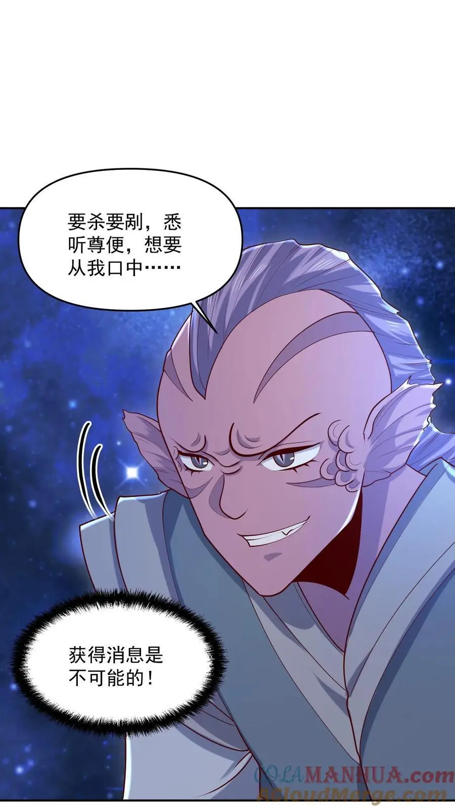 第347话 一脚人没了20