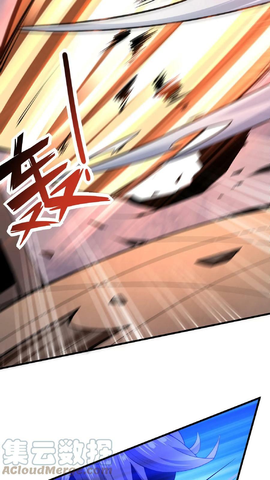 第9话 能动手就别哔哔32