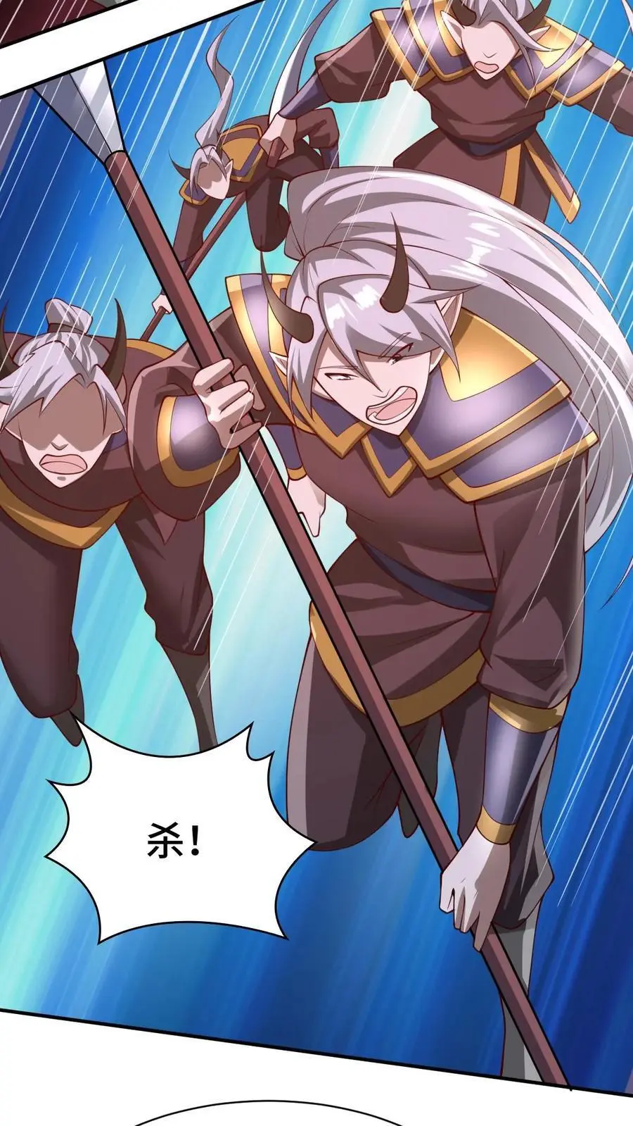 第283话 复制攻击方式23