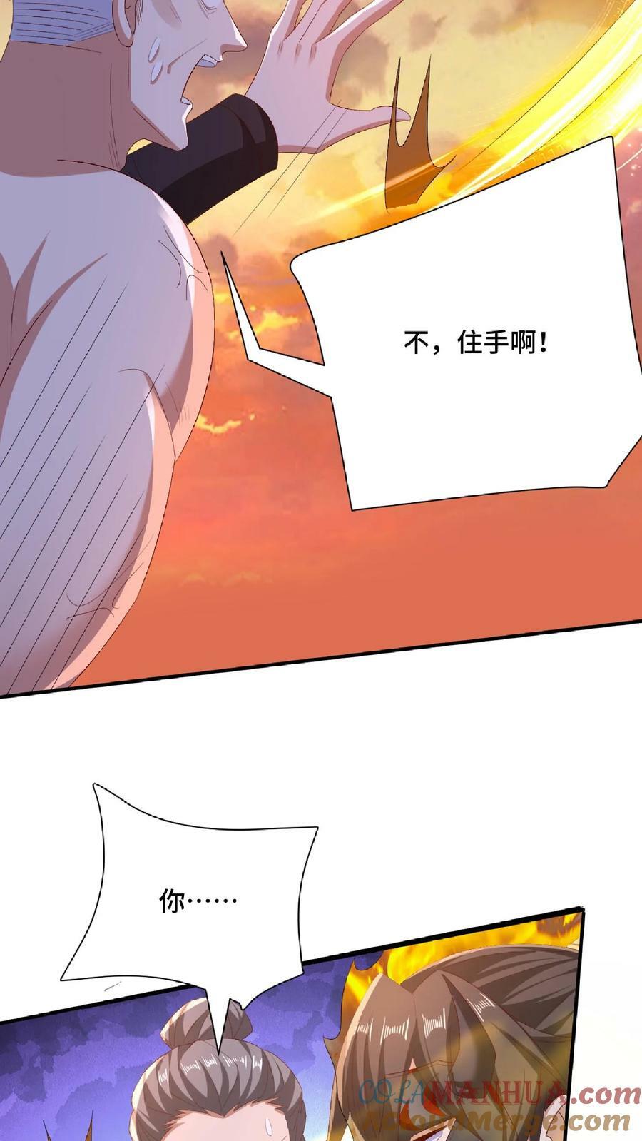 第130话 还点营养给脑子2