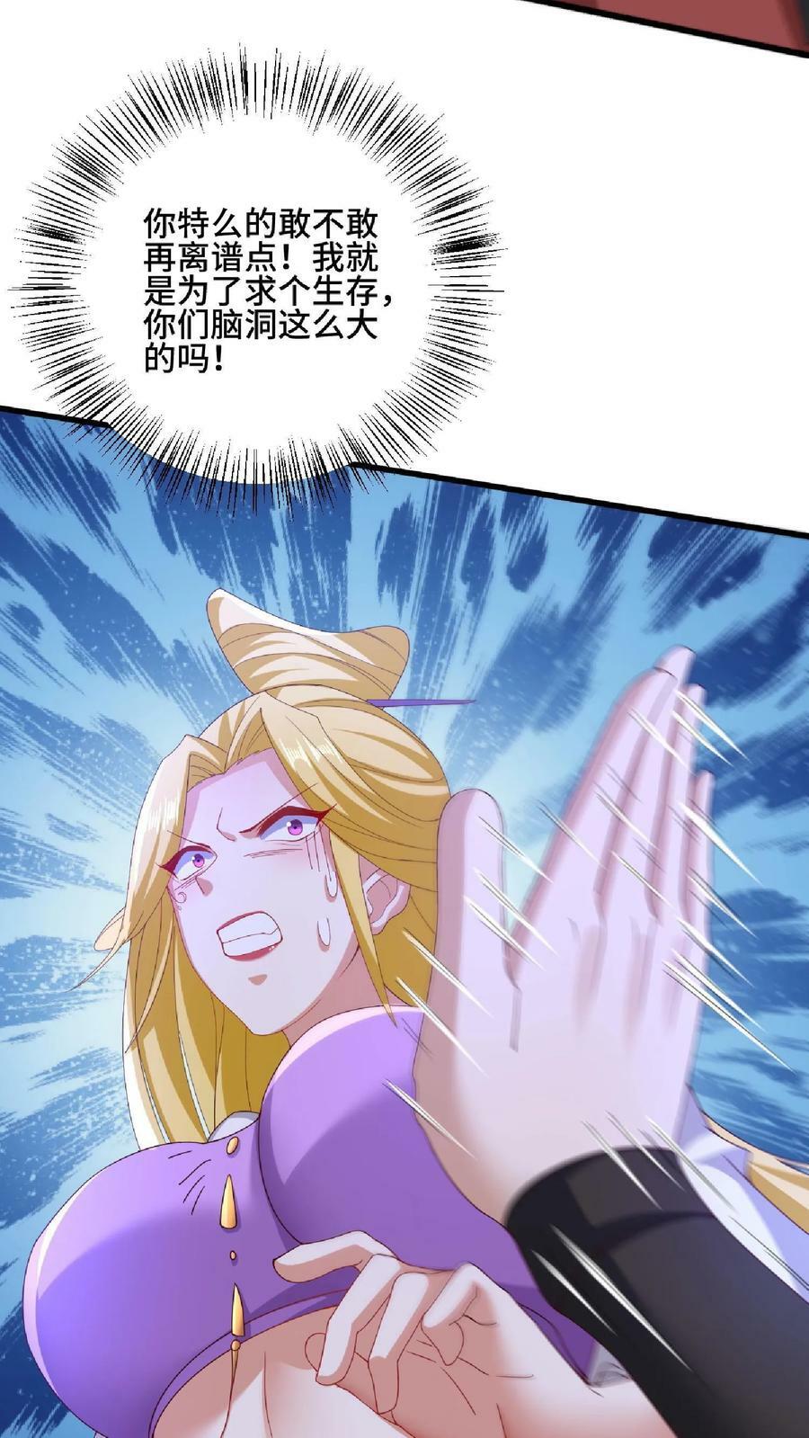 第137话 亲生的31