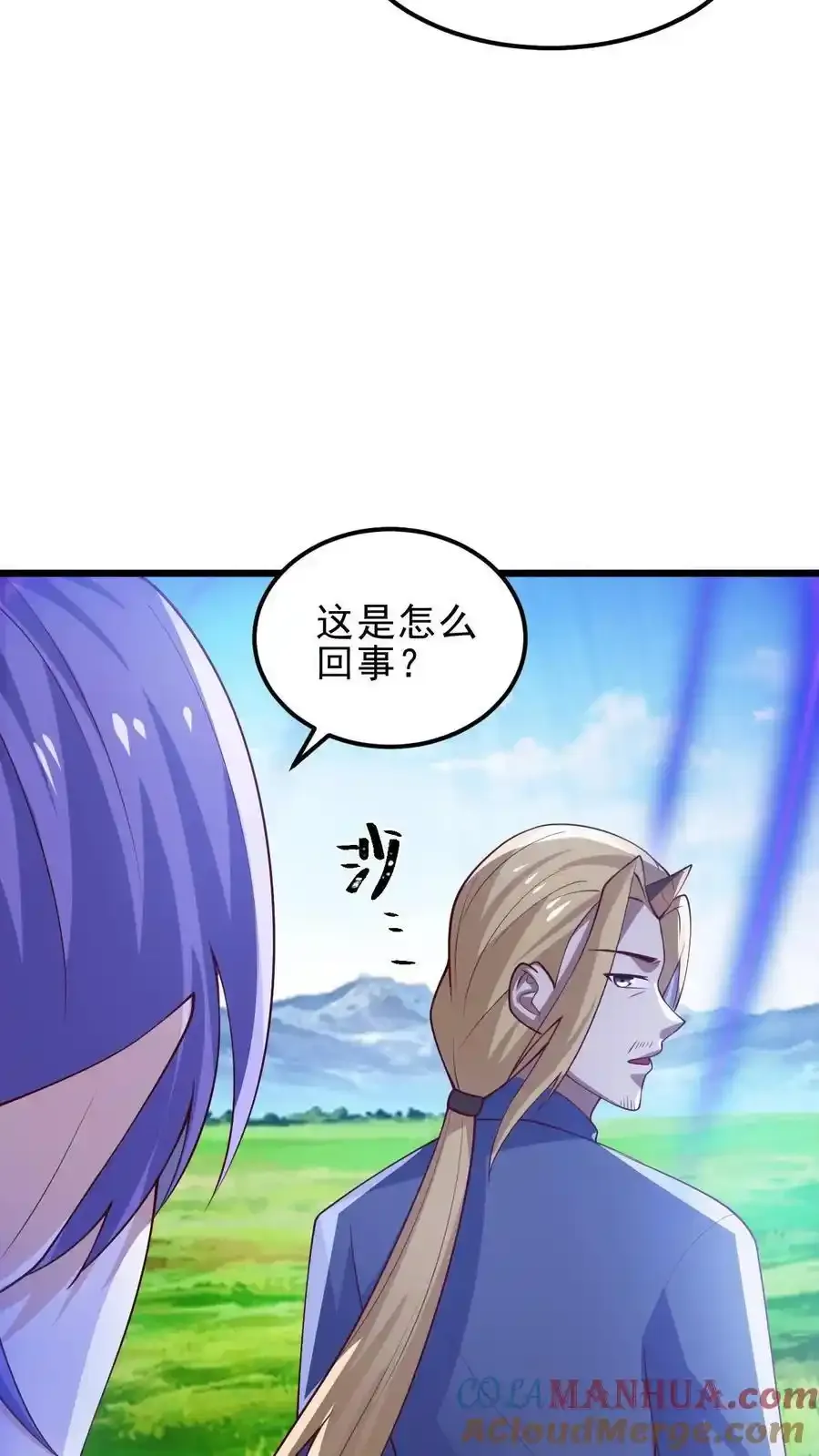 第373话 有人要完了8