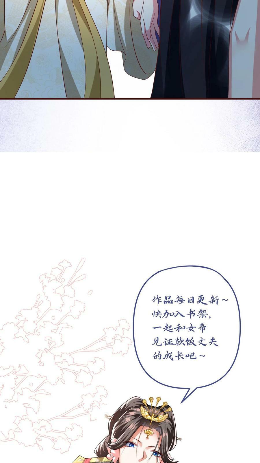 第141话 大恐怖27