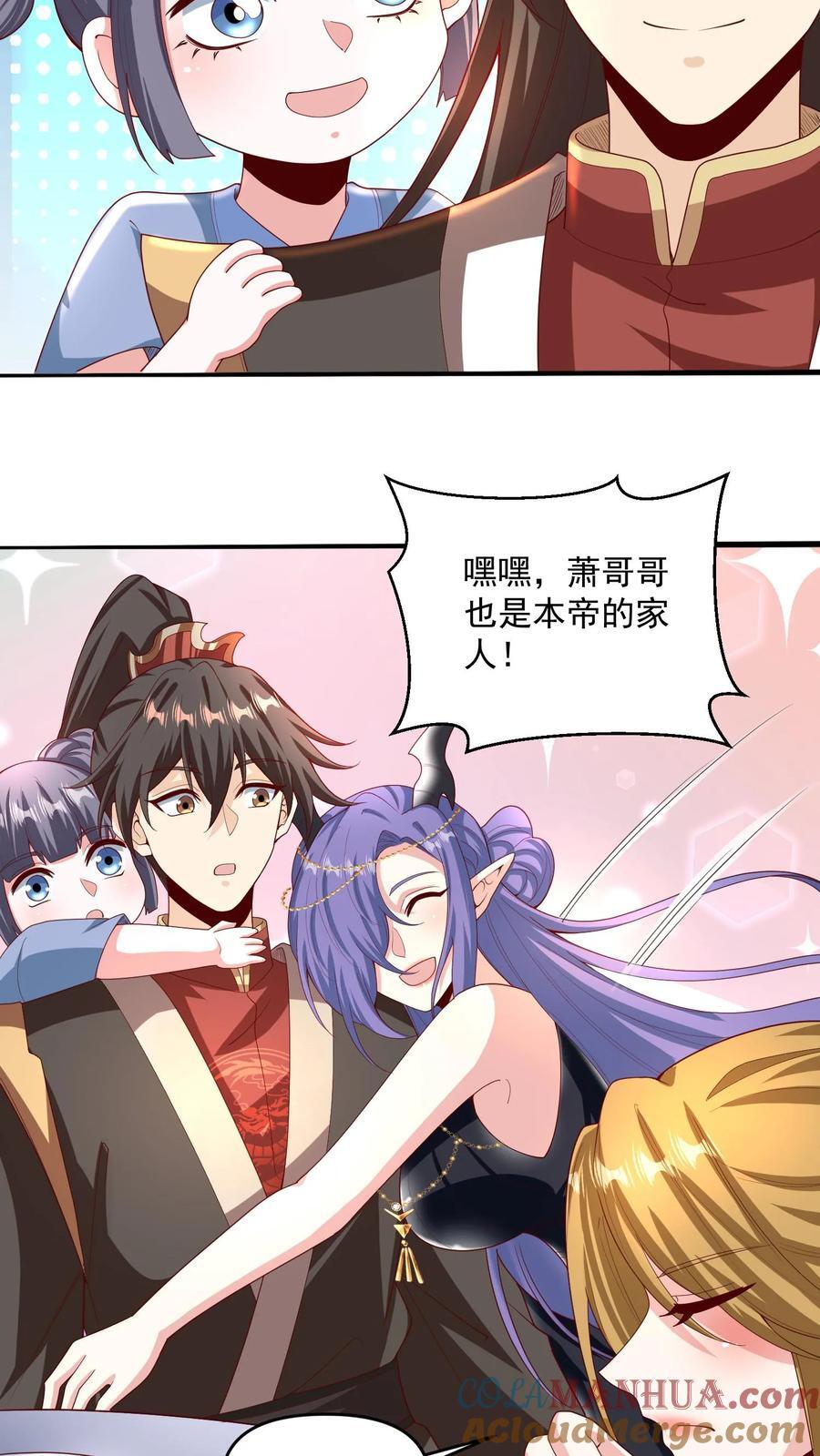 第210话 岁月静好26
