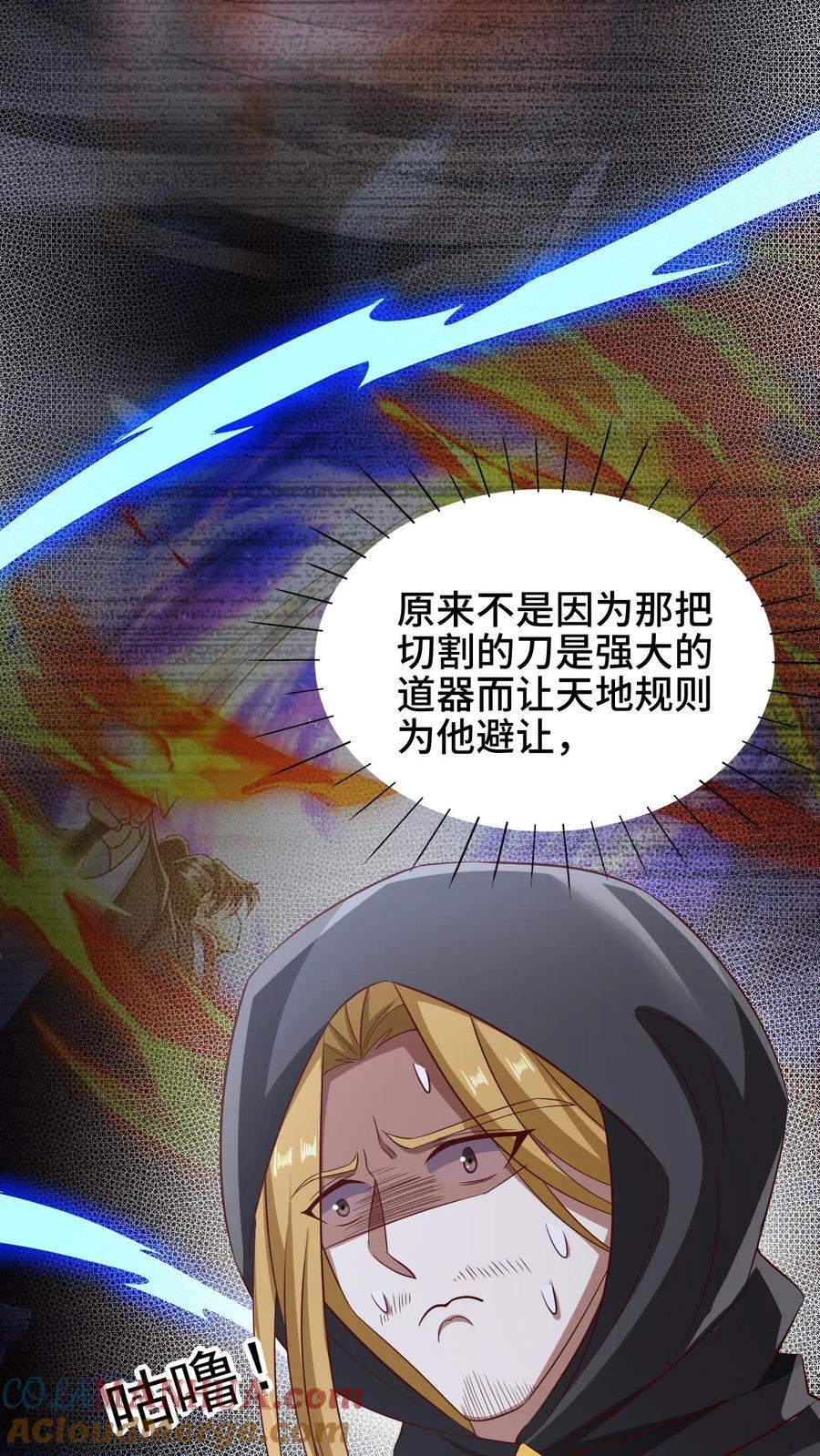 第265话 系统手办出世10