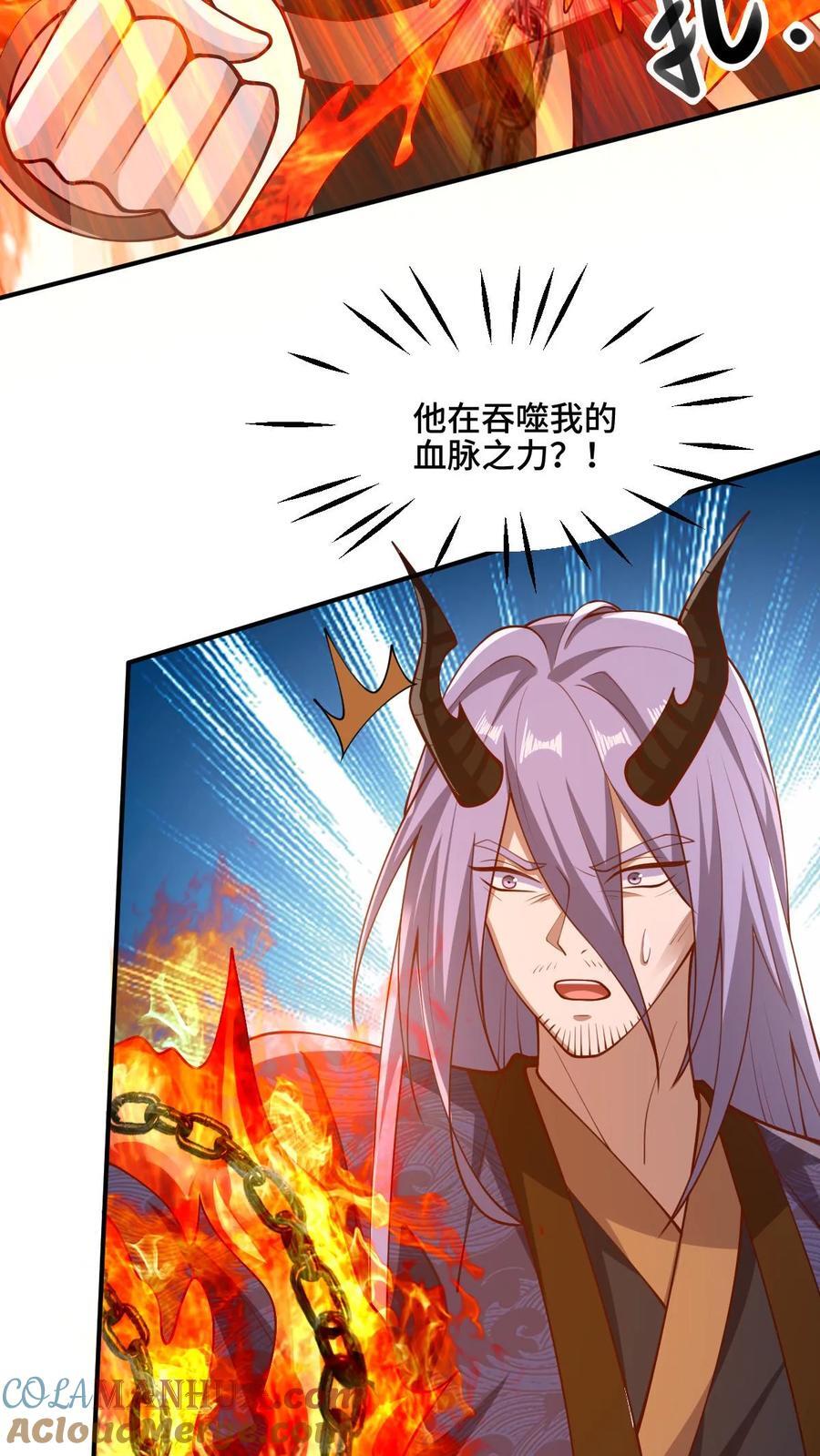 第201话 大鱼上钩6