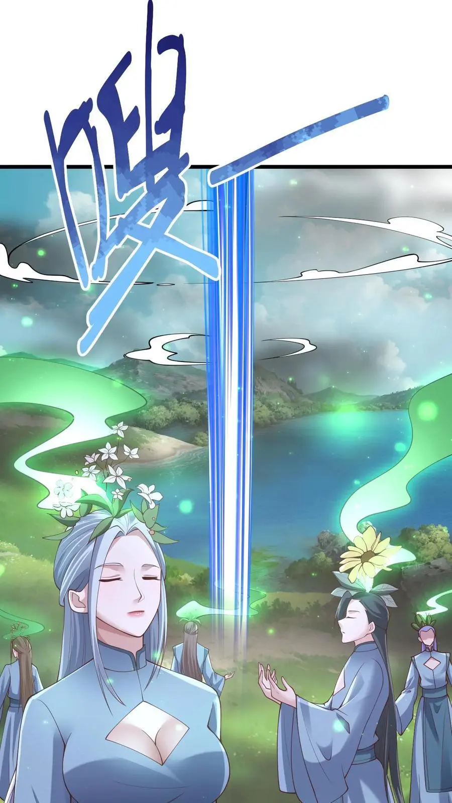 第271话 欢迎来到帝域15
