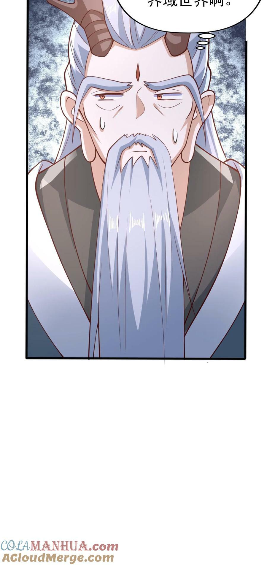 第156话 是她吗30
