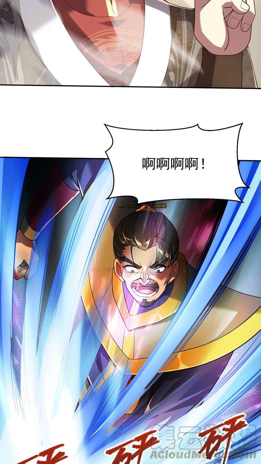 第12话 一巴掌让你哭18
