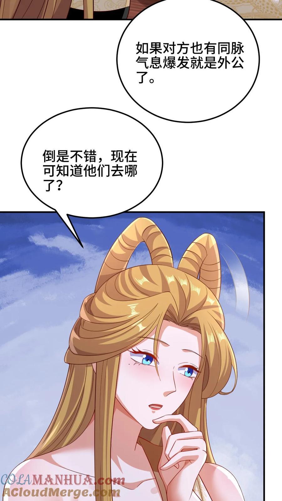 第251话 爹给你跪了6