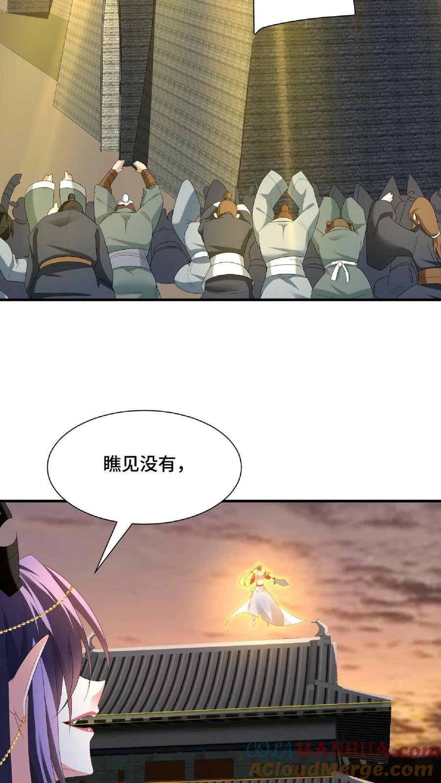 第121话 日出东方22