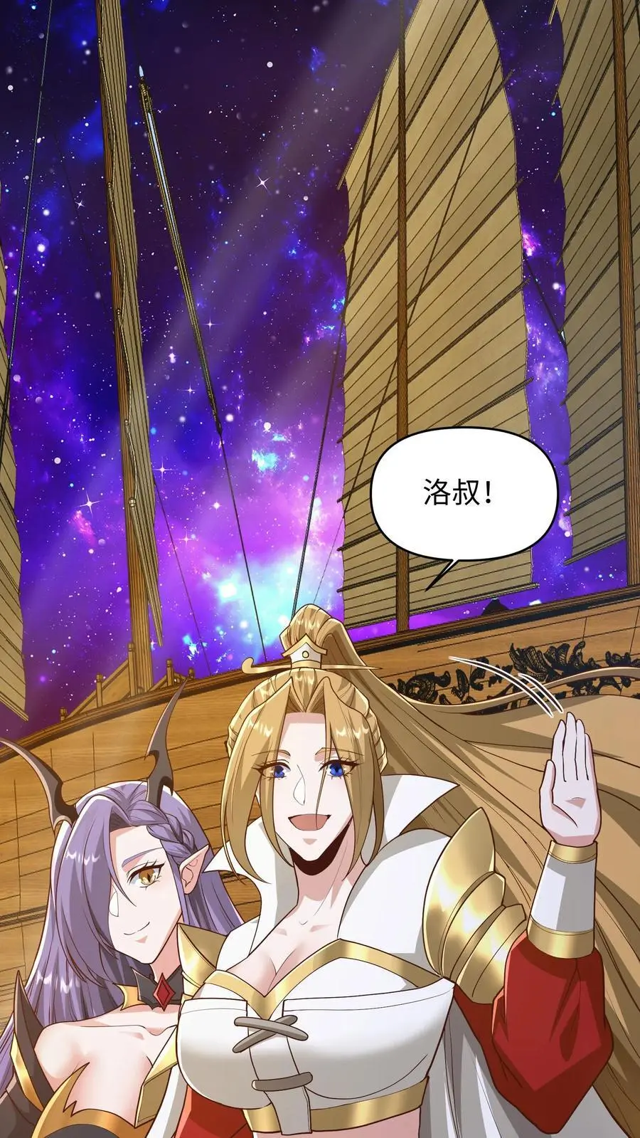 第286话 有钱没地花1
