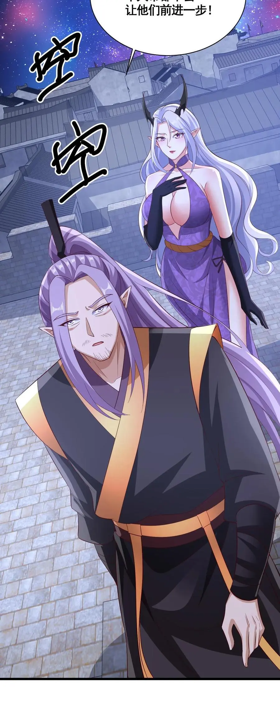 第281话 休想踏进一步！29