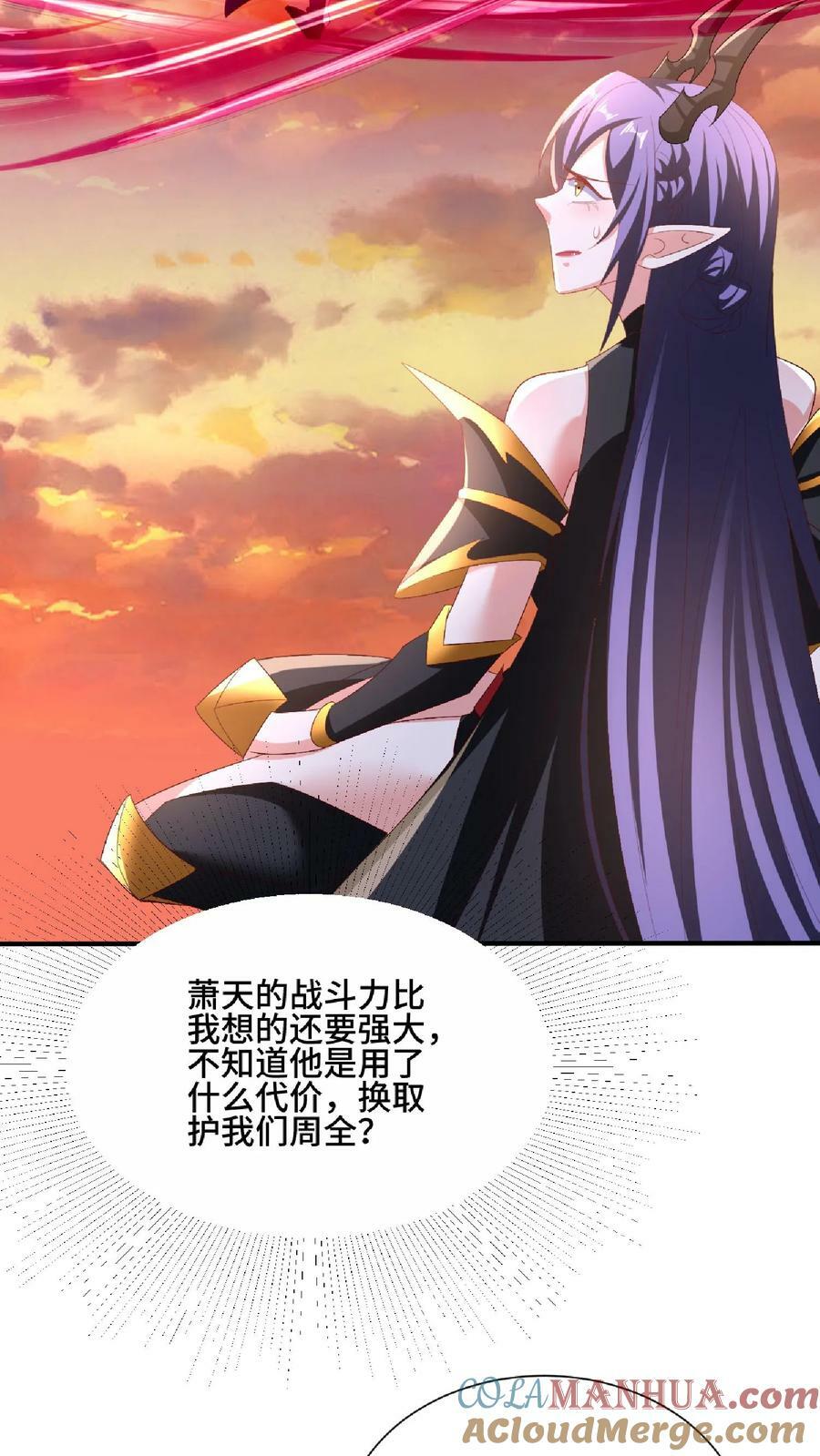 第130话 还点营养给脑子26