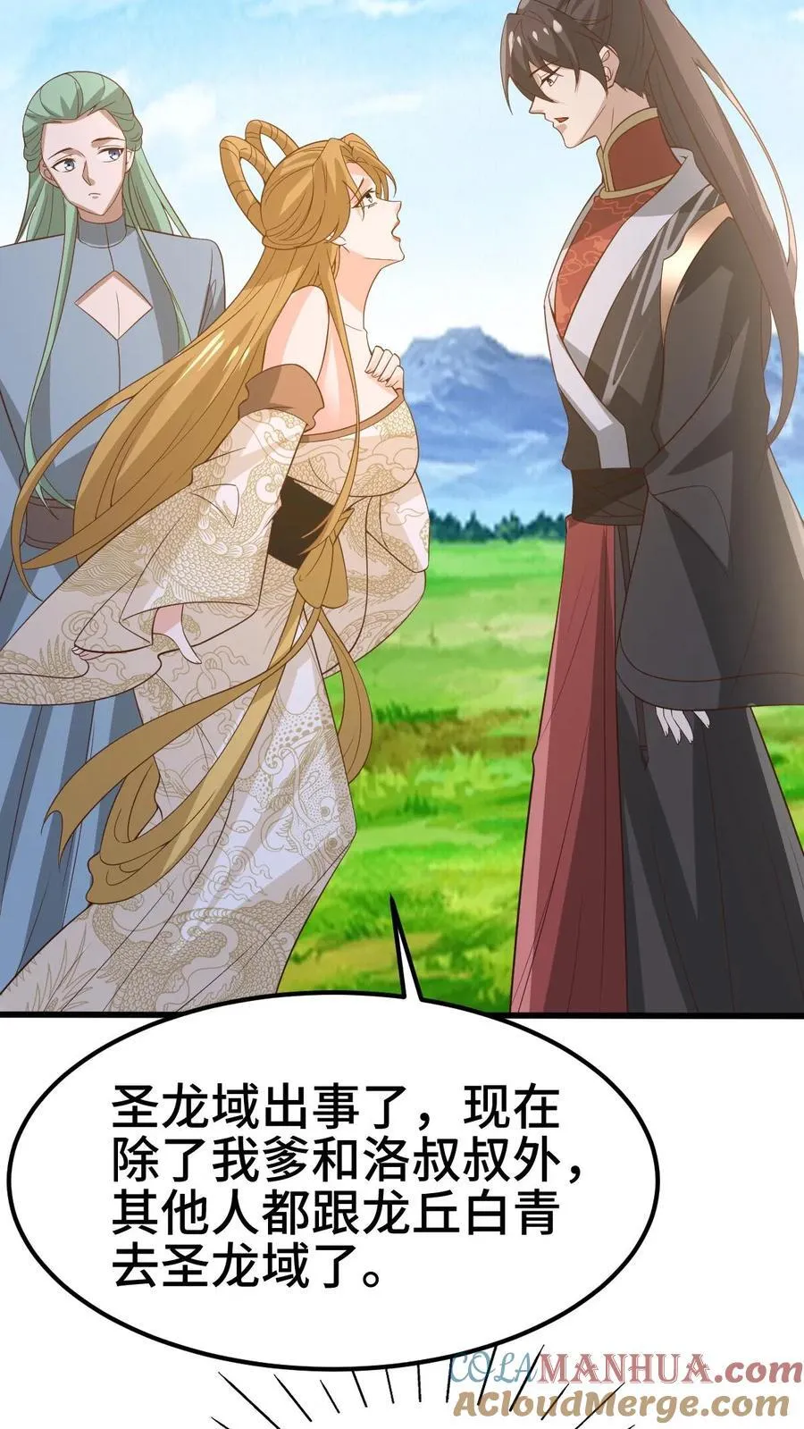 第366话 又害我！12