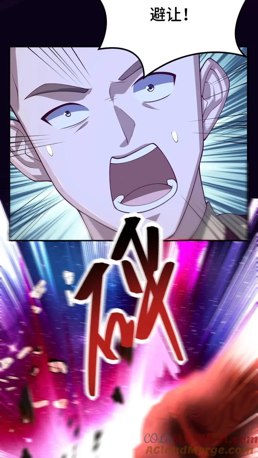 第283话 复制攻击方式16