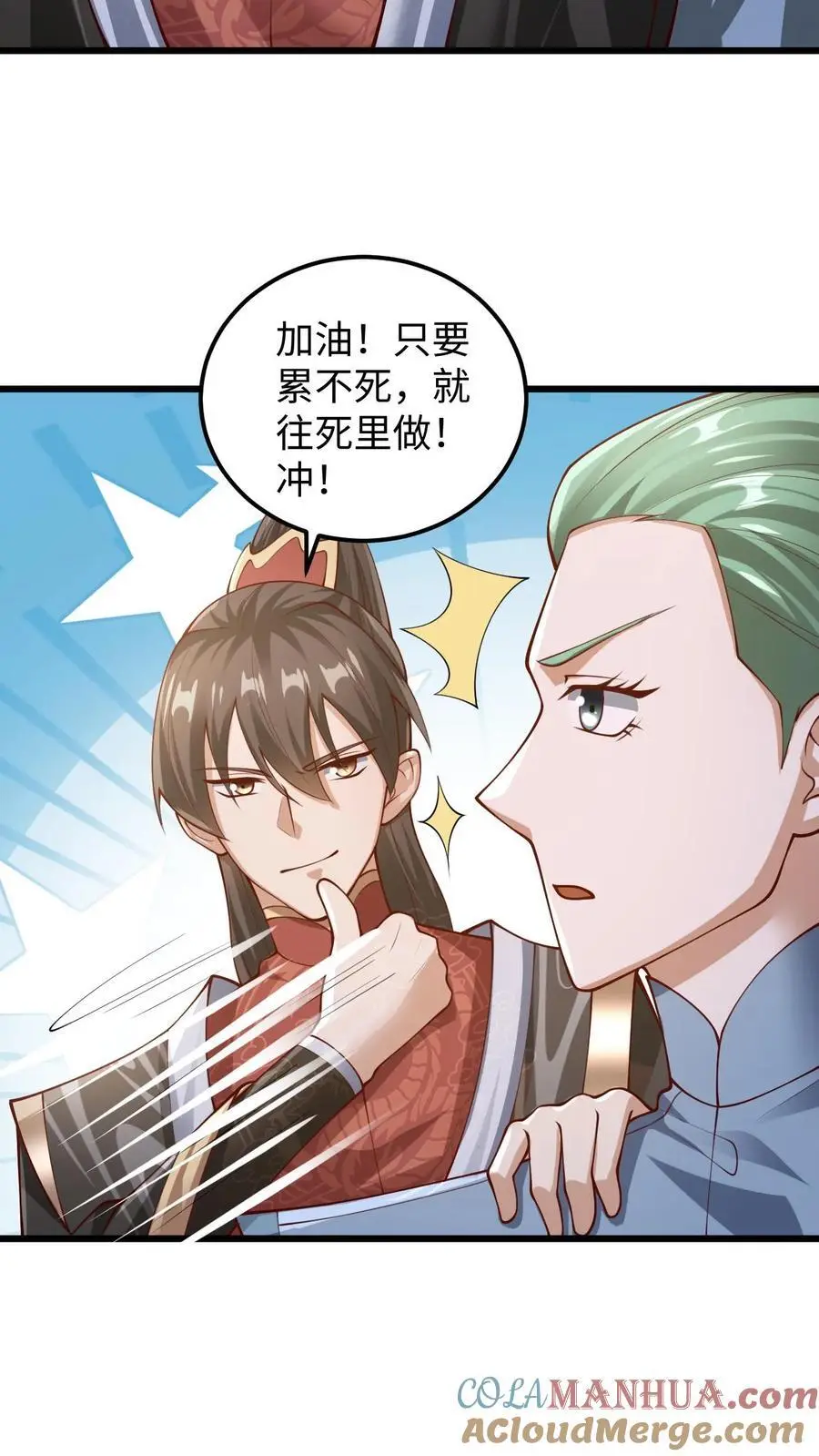 第272话 洗脑了2