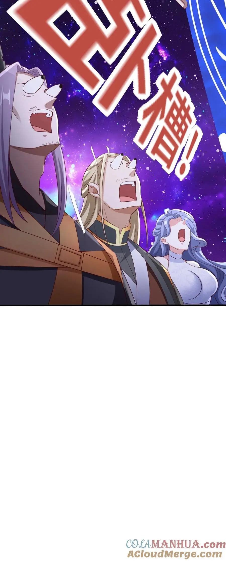 第300话 扯洞26