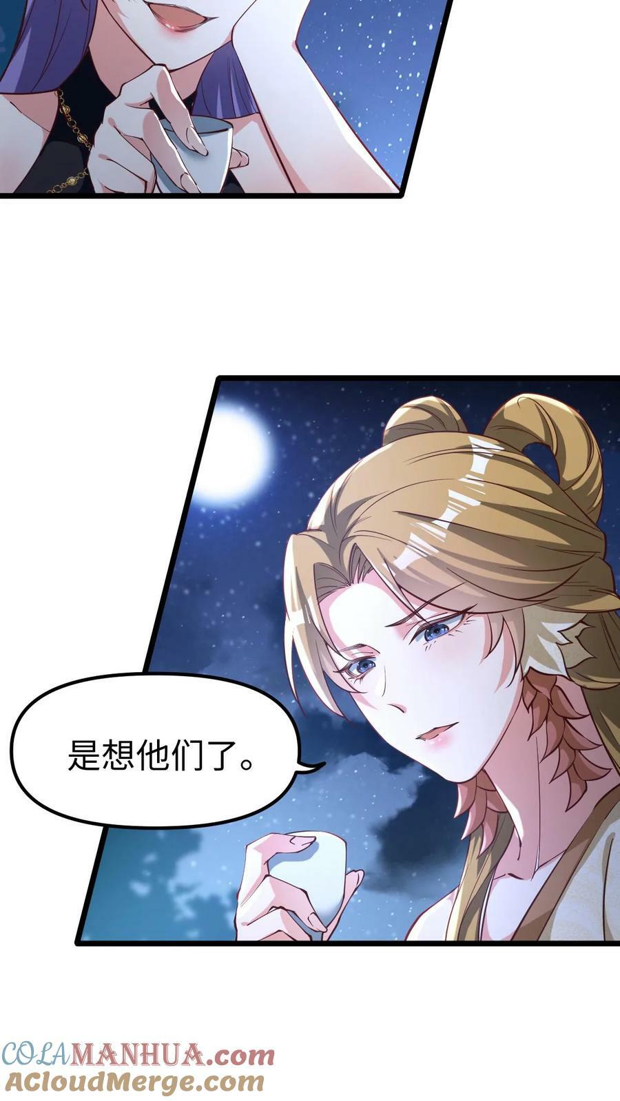 第190话 居安思危12