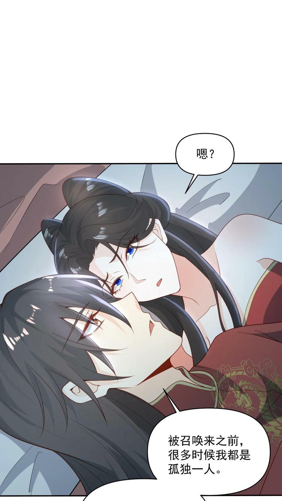 第37话 不再孤单23