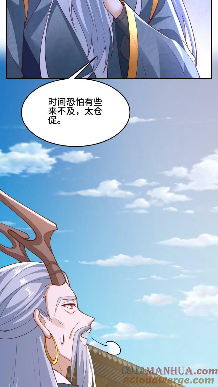 第144话 只有洛㚯媛受伤的世界达成了28