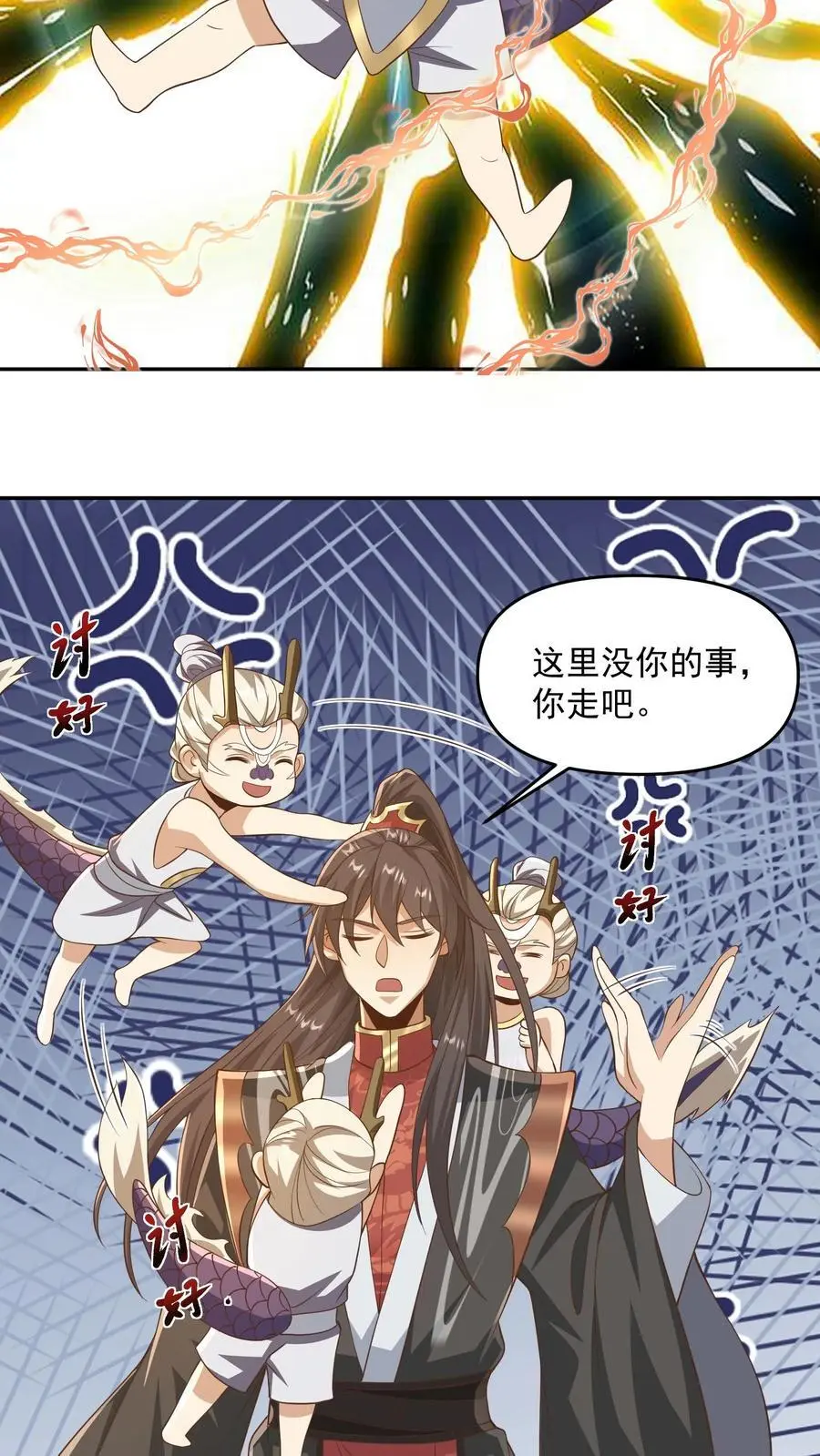 第340话 阴暗扭曲爬行11
