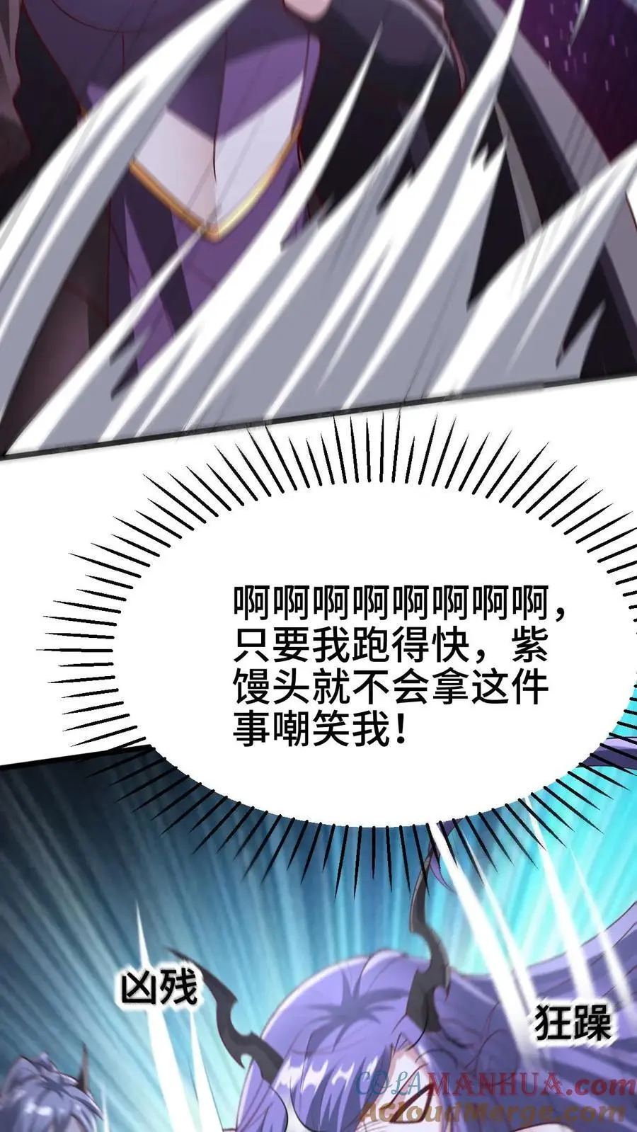 第293话 共死8
