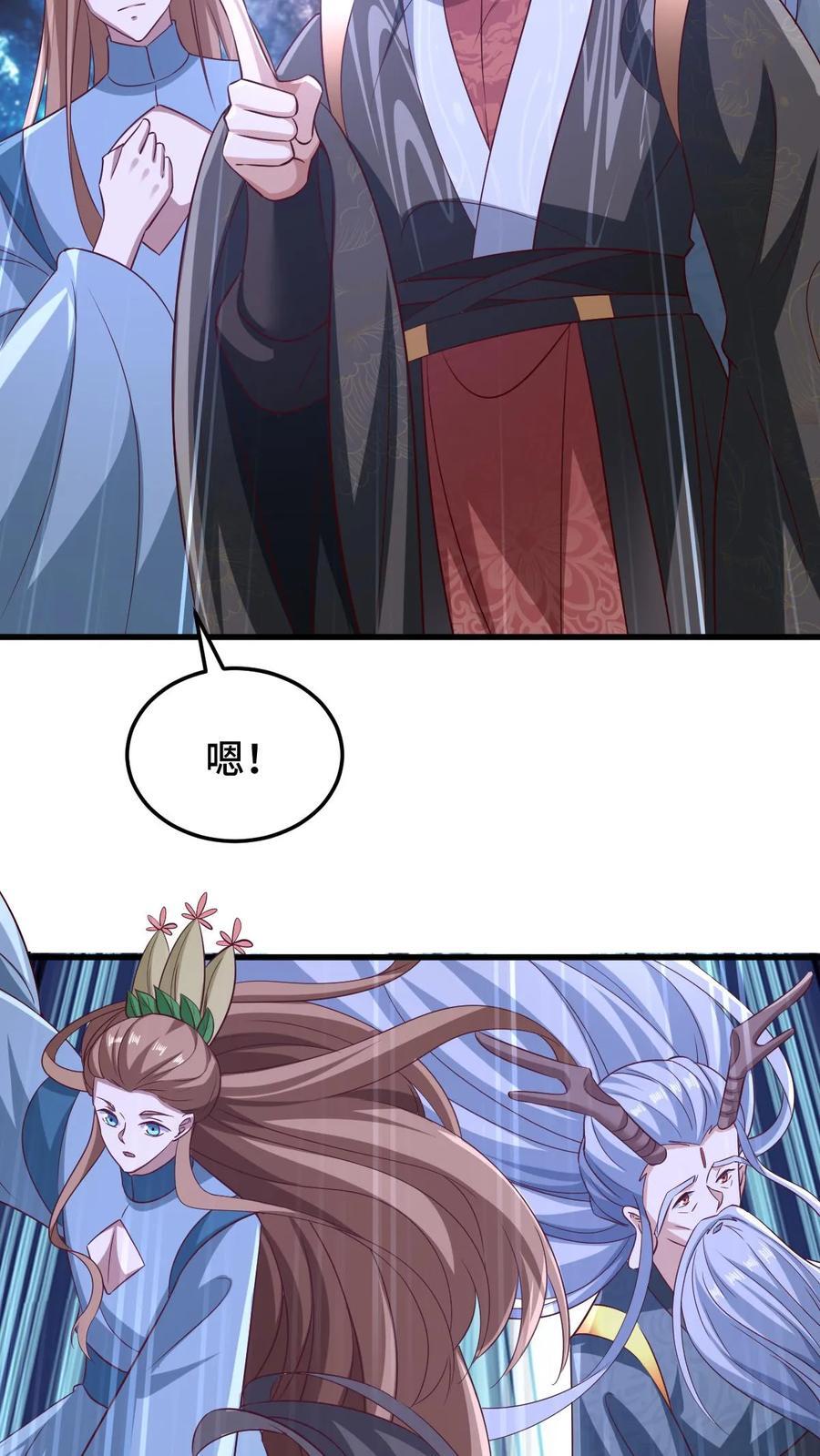 第253话 偷我东西，不想活了11