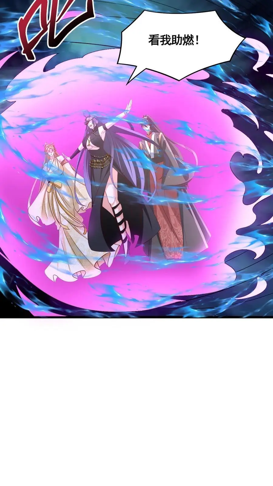 第298话 吃一辈子3