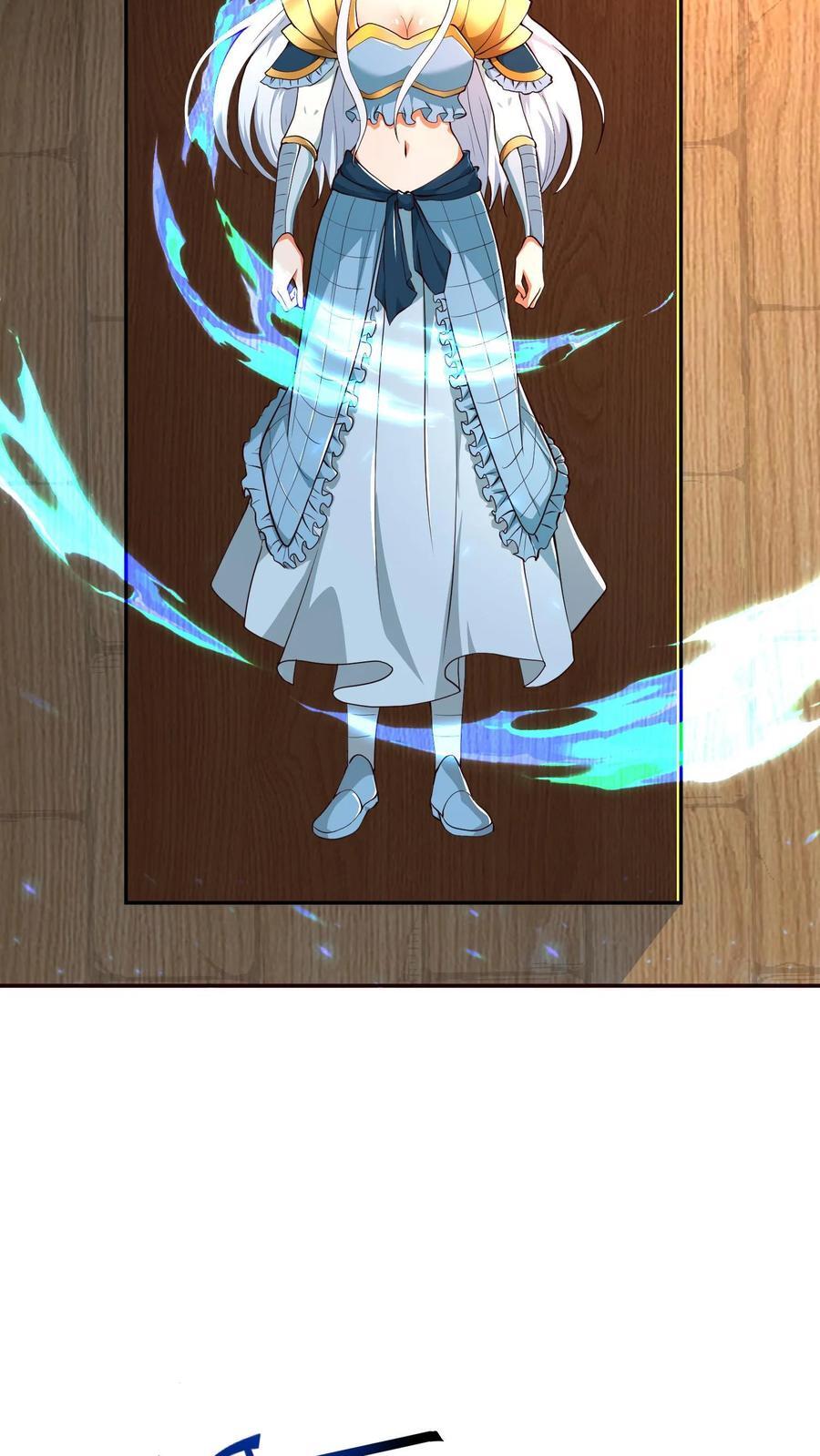 第207话 爱的付出3
