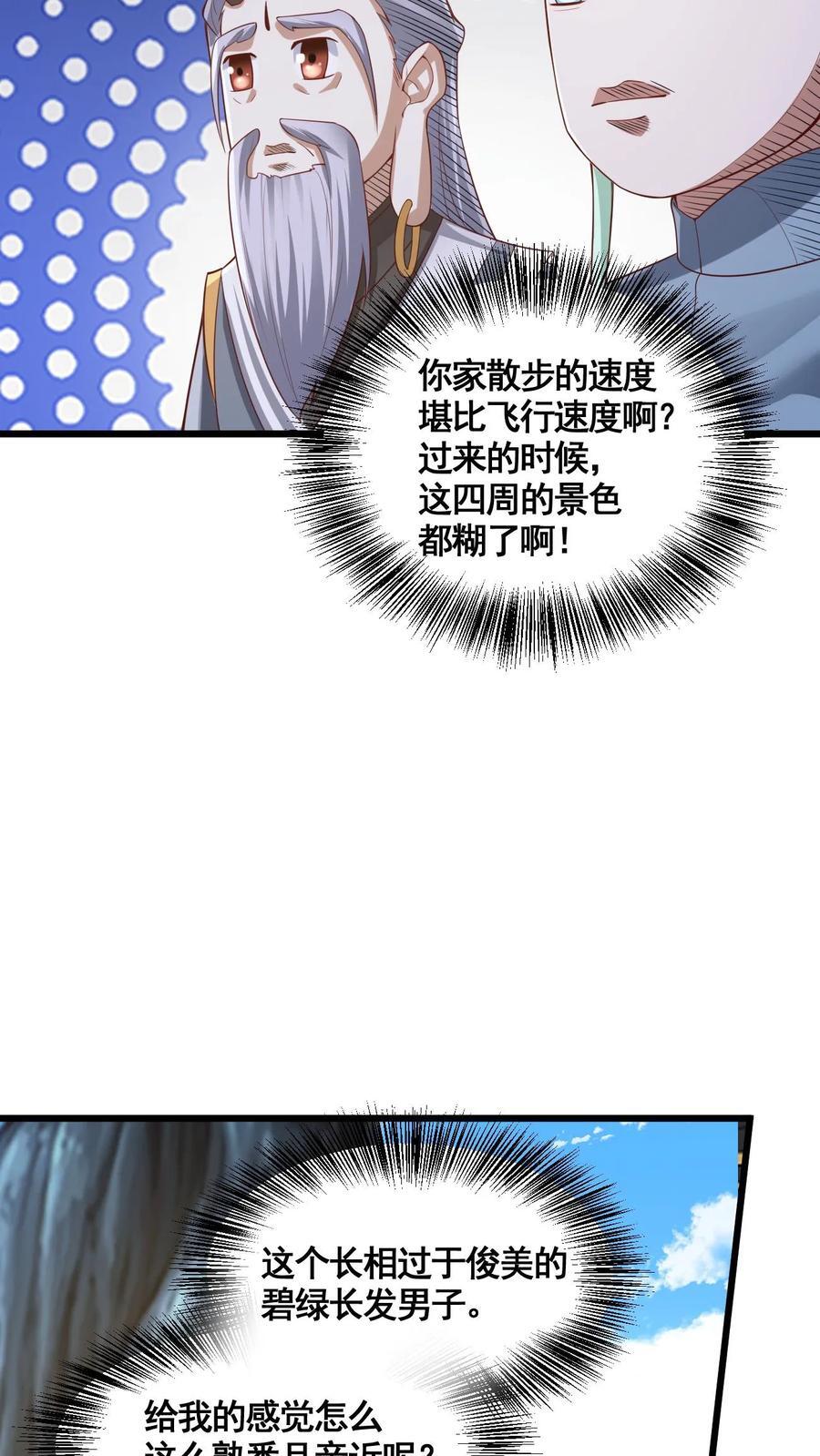 第263话 讲个笑话，切割空间不难15
