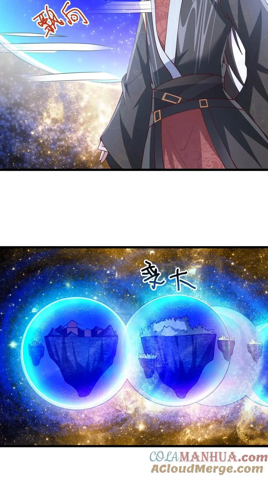 第270话 莫名其妙多了个叔26