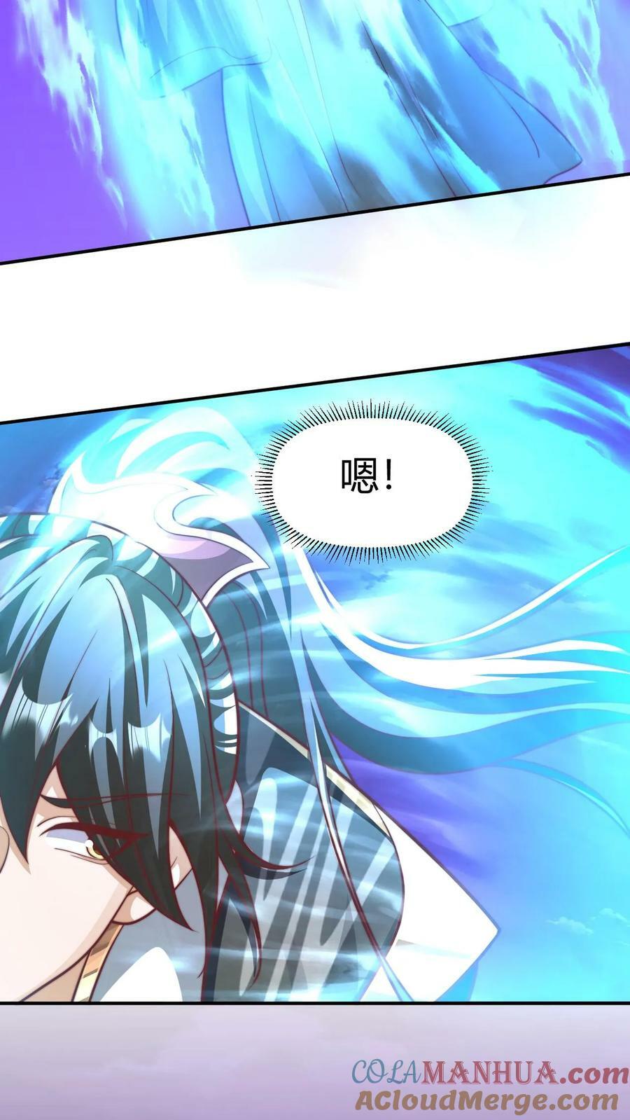 第152话 气息不对12
