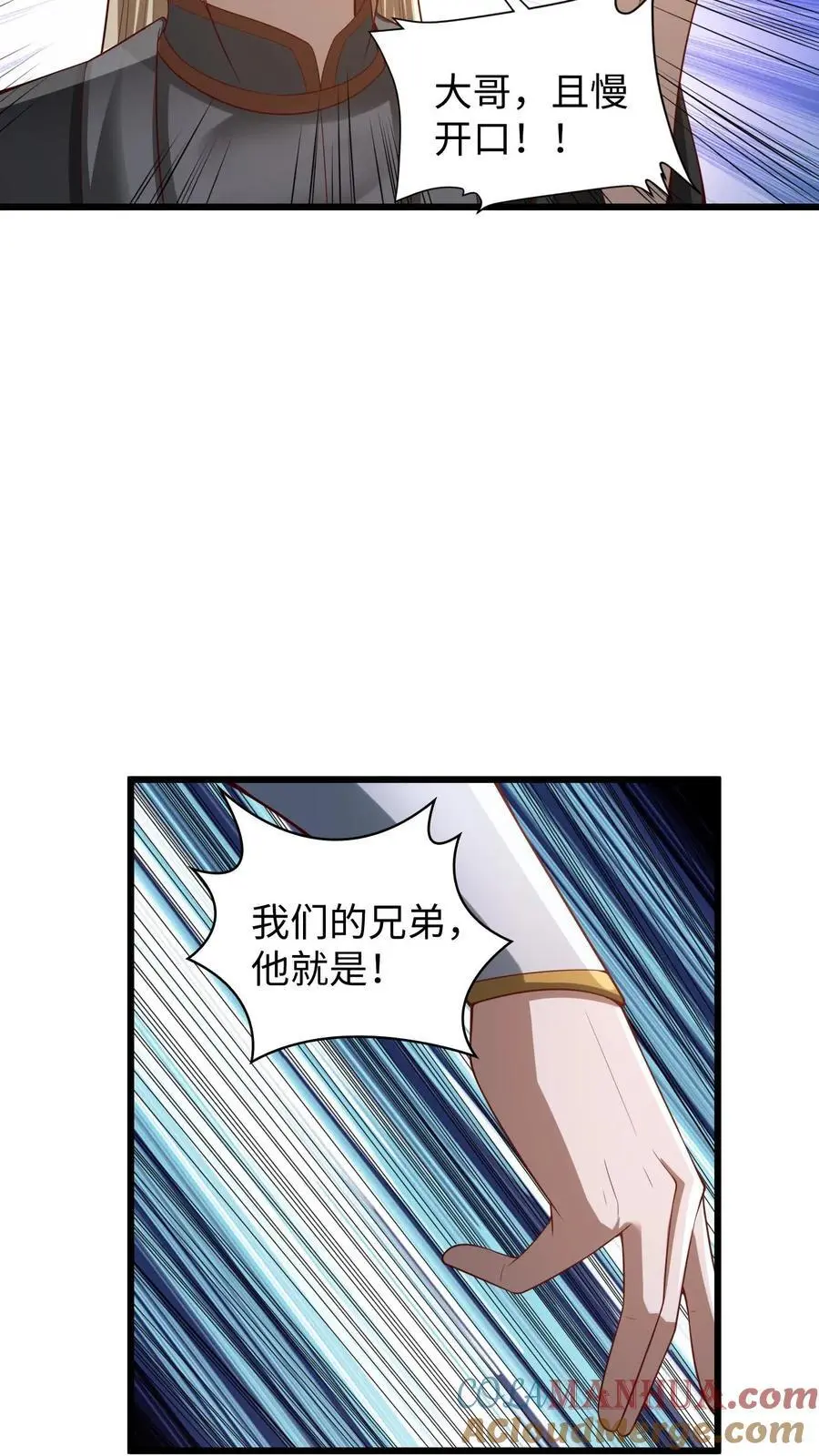 第292话 不让方便的方便26