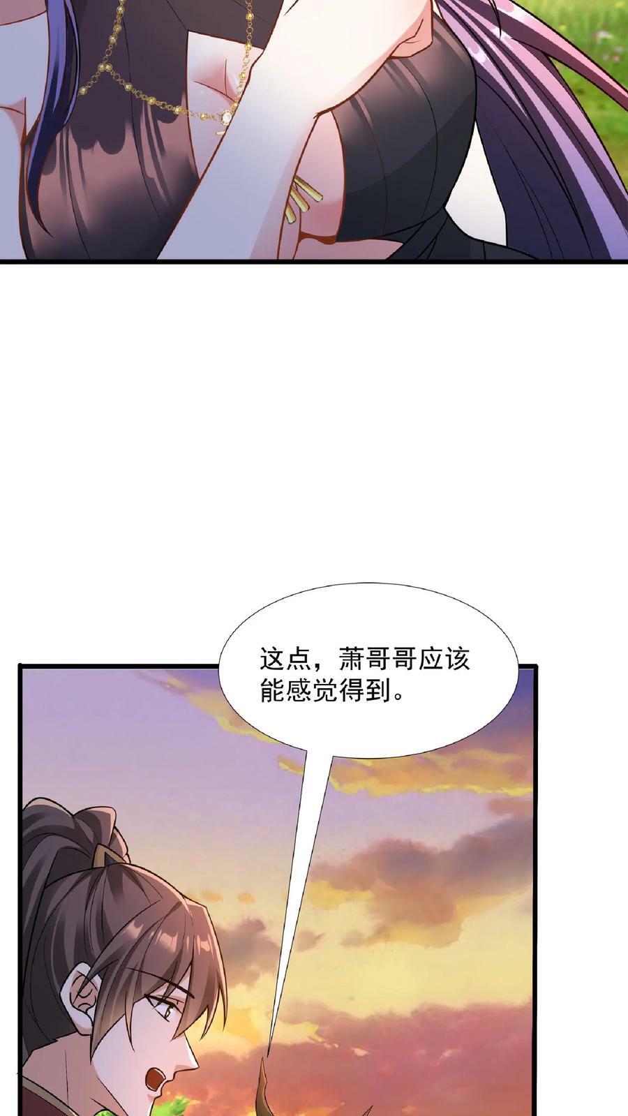 第91话 失踪的原因13