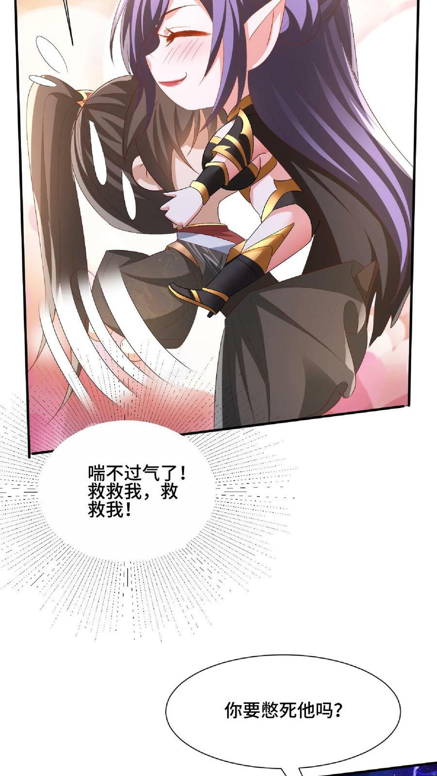 第140话 回家5